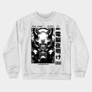 Cyberpunk Oni | Japan Streetwear | Japanese Manga Aesthetic Crewneck Sweatshirt